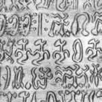 Easter Island S Rongorongo Writings Photo U1
